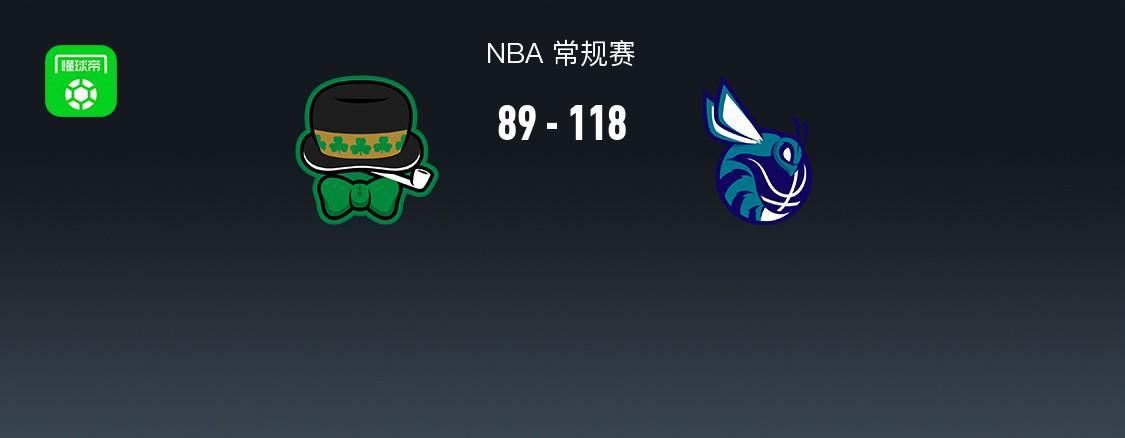 欧亿体育官方网站-NBA战报:黄蜂118-89大胜凯尔特人取NBA6连胜,德里克-怀特29分